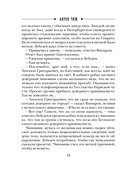 Из тьмы — фото, картинка — 18