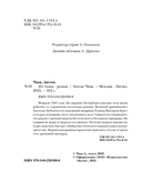 Из тьмы — фото, картинка — 4