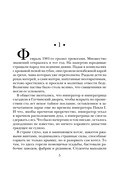 Из тьмы — фото, картинка — 5