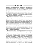 Из тьмы — фото, картинка — 8