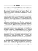 Из тьмы — фото, картинка — 9