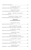 Кабул - Нью-Йорк — фото, картинка — 5