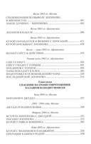 Кабул - Нью-Йорк — фото, картинка — 8