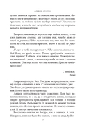 На перекрёстках судьбы — фото, картинка — 9