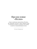 Крейцерова соната. Смерть Ивана Ильича. Хаджи-Мурат — фото, картинка — 6