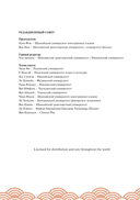 6208 ступеней лестницы любви. Уровень 3 — фото, картинка — 2