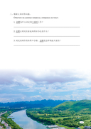 6208 ступеней лестницы любви. Уровень 3 — фото, картинка — 13