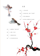 6208 ступеней лестницы любви. Уровень 3 — фото, картинка — 5