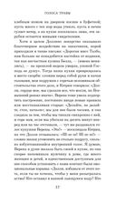 Завтрак у Тиффани — фото, картинка — 17