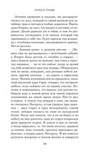 Завтрак у Тиффани — фото, картинка — 19