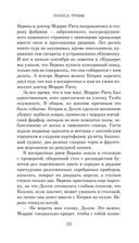 Завтрак у Тиффани — фото, картинка — 23