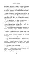 Завтрак у Тиффани — фото, картинка — 25