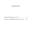 Завтрак у Тиффани — фото, картинка — 26