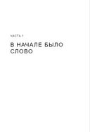 Поэт Икс — фото, картинка — 4