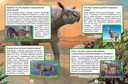 Доисторические животные. 99 захватывающих фактов — фото, картинка — 2