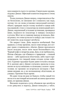 Мертвые львы — фото, картинка — 14