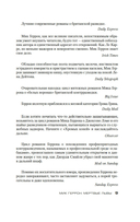 Мертвые львы — фото, картинка — 8