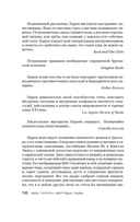 Мертвые львы — фото, картинка — 9