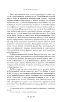 Дерсу Узала — фото, картинка — 9