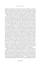 Дерсу Узала — фото, картинка — 10