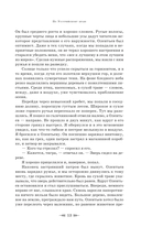 Дерсу Узала — фото, картинка — 11