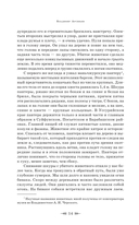 Дерсу Узала — фото, картинка — 12