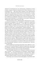 Дерсу Узала — фото, картинка — 14