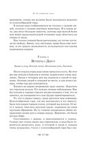 Дерсу Узала — фото, картинка — 15