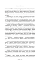 Дерсу Узала — фото, картинка — 16