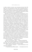 Дерсу Узала — фото, картинка — 17