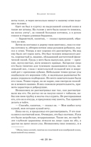 Дерсу Узала — фото, картинка — 18