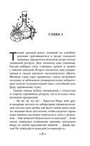 Твоя по ошибке — фото, картинка — 3
