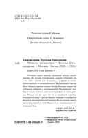 Монетка на миллион — фото, картинка — 1