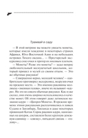 Монетка на миллион — фото, картинка — 2