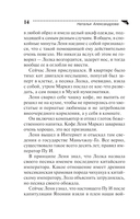 Монетка на миллион — фото, картинка — 11