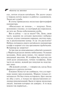 Монетка на миллион — фото, картинка — 12