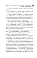 Монетка на миллион — фото, картинка — 13