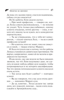 Монетка на миллион — фото, картинка — 14