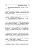 Монетка на миллион — фото, картинка — 15