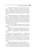 Монетка на миллион — фото, картинка — 3