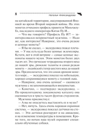 Монетка на миллион — фото, картинка — 5