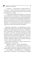 Монетка на миллион — фото, картинка — 6