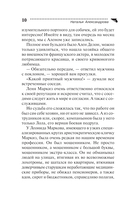 Монетка на миллион — фото, картинка — 7