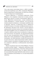 Монетка на миллион — фото, картинка — 8