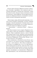 Монетка на миллион — фото, картинка — 9