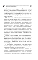 Монетка на миллион — фото, картинка — 10