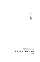 Отель последней надежды — фото, картинка — 1