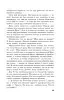 Отель последней надежды — фото, картинка — 16