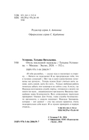 Отель последней надежды — фото, картинка — 3