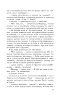 Отель последней надежды — фото, картинка — 6